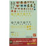 Bandai MSG MG Zeon GD-17 Multiuse Decals