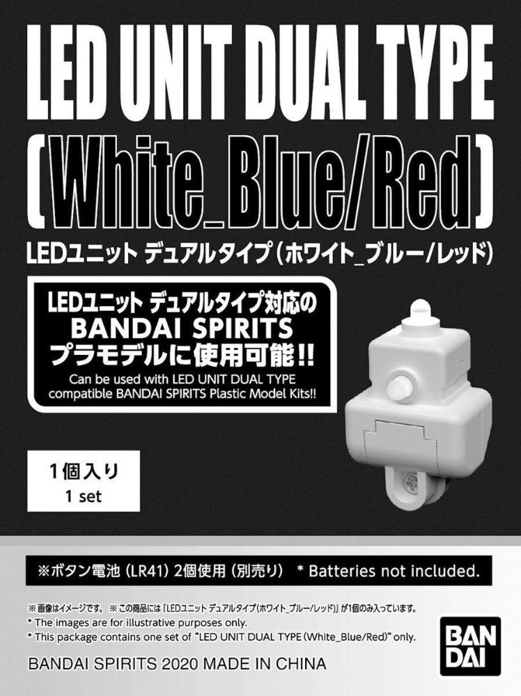 Bandai Figure-Rise Standard Dual Type LED Unit (White, Blue/Red)