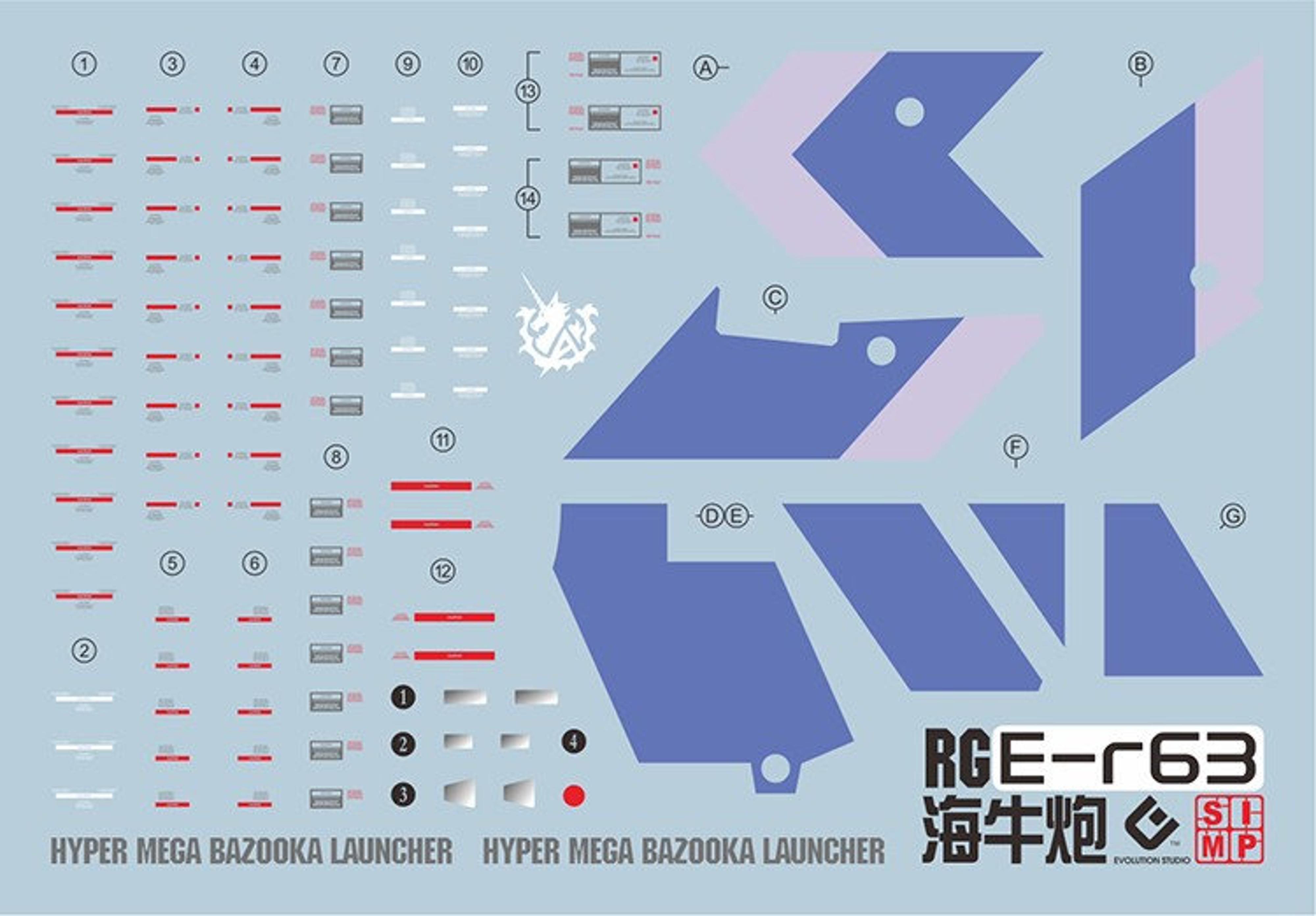 SIMP RG Hi-Nu Gundam Hyper Mega Bazooka Launcher Decals