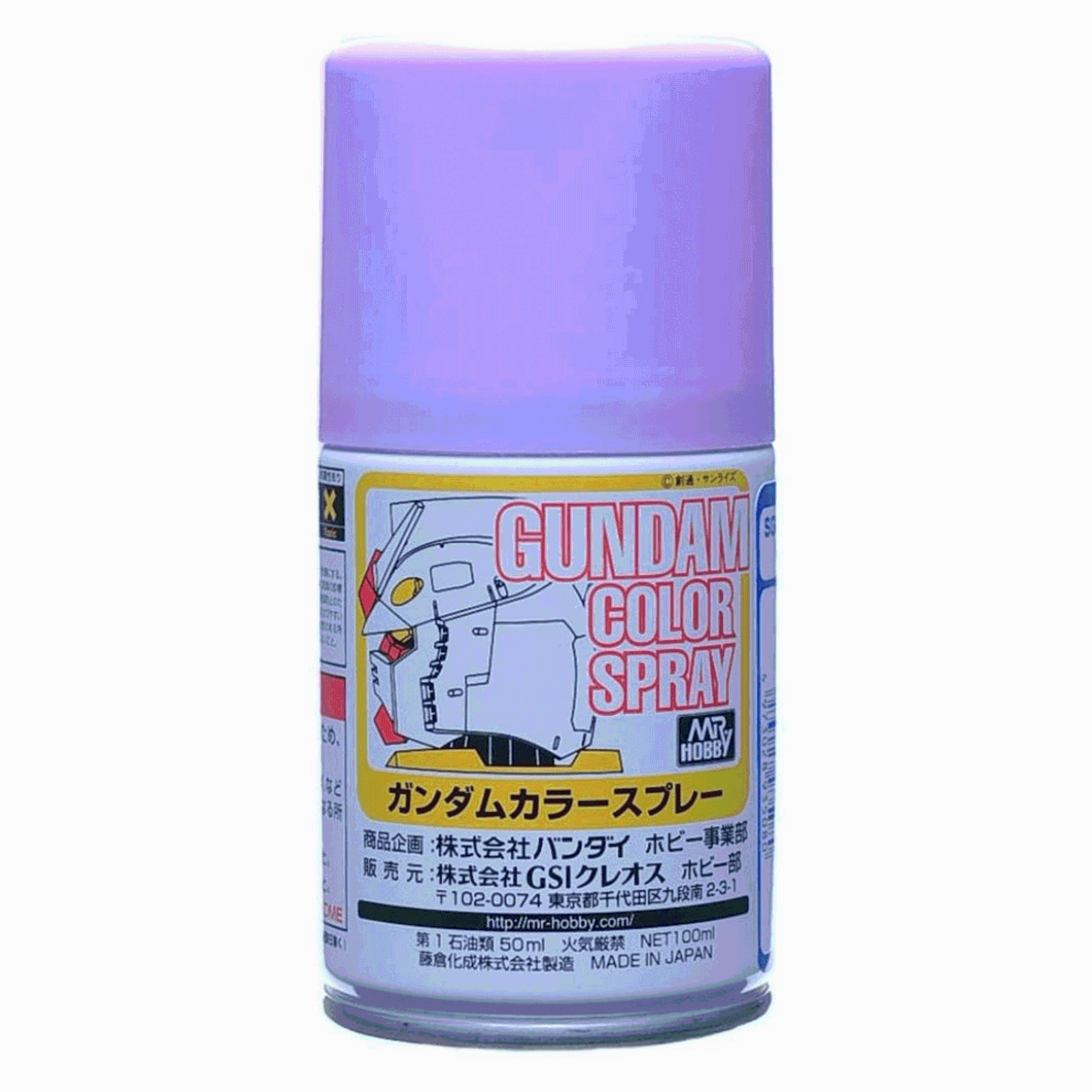 Gundam Color Spray SG08 Purple