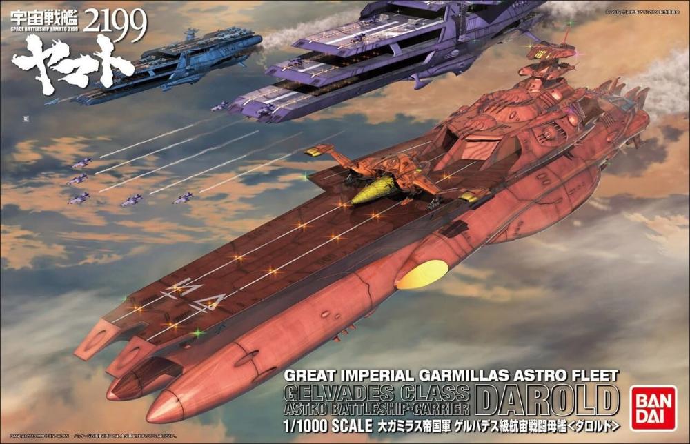 Bandai 1/1000 Space Battleship Yamato Gelvades Class Aircraft Carrier Darold Model Kit