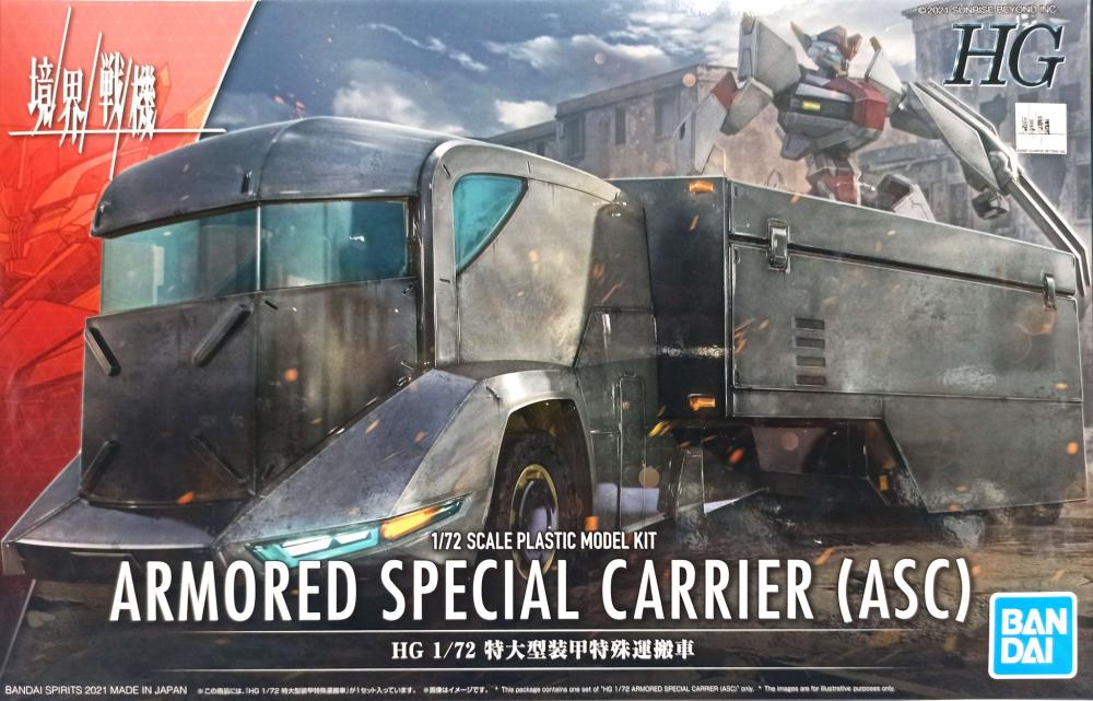 Bandai 1/72 Kyoukai Senki HG Armored Special Carrier (ASC)