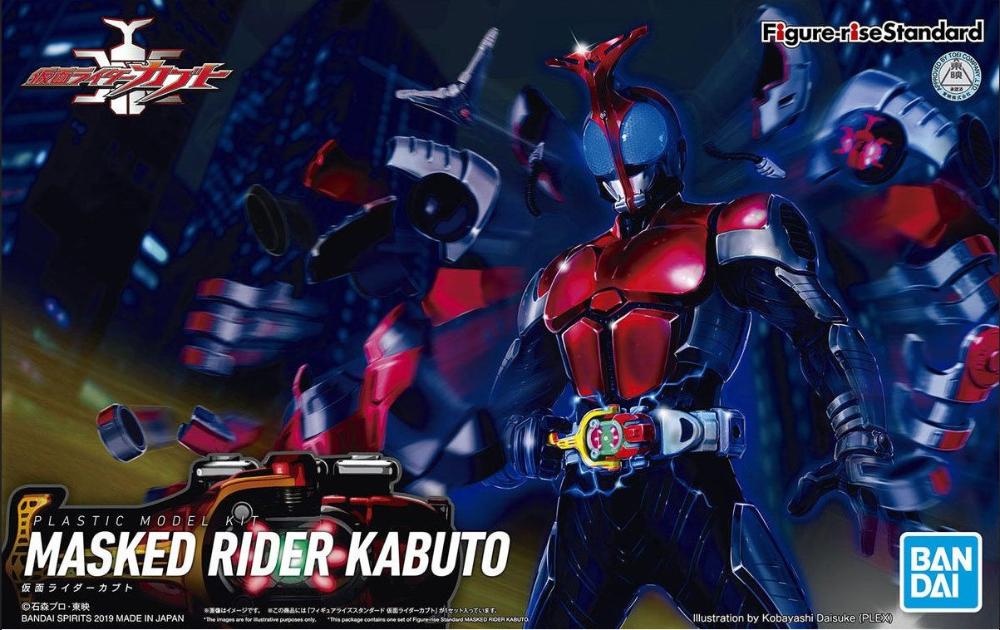 Bandai Figure-Rise Standard Kamen Rider Masked Rider Kabuto