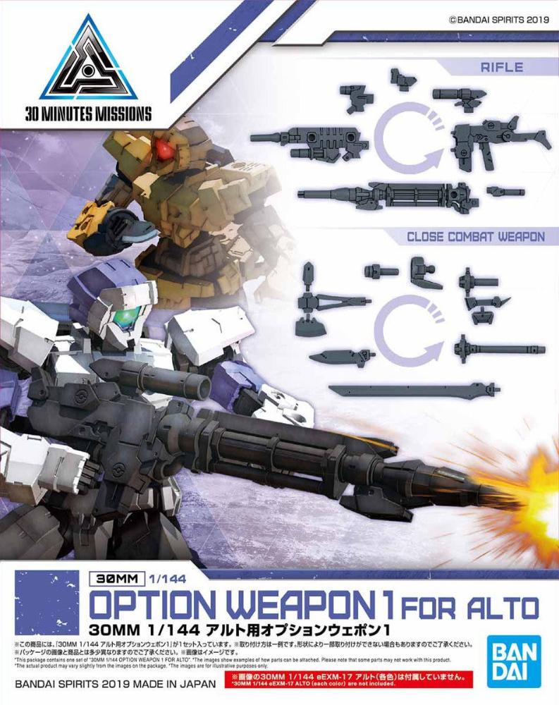 Bandai 30MM Option Parts Set 1 Alto Close Combat Option Weapons