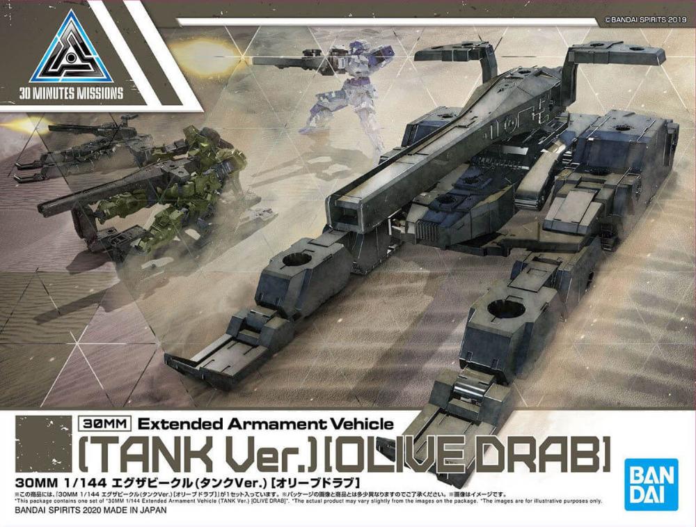 Bandai 1/144 30MM #03 EXA Vehicle (Olive Drab Tank)