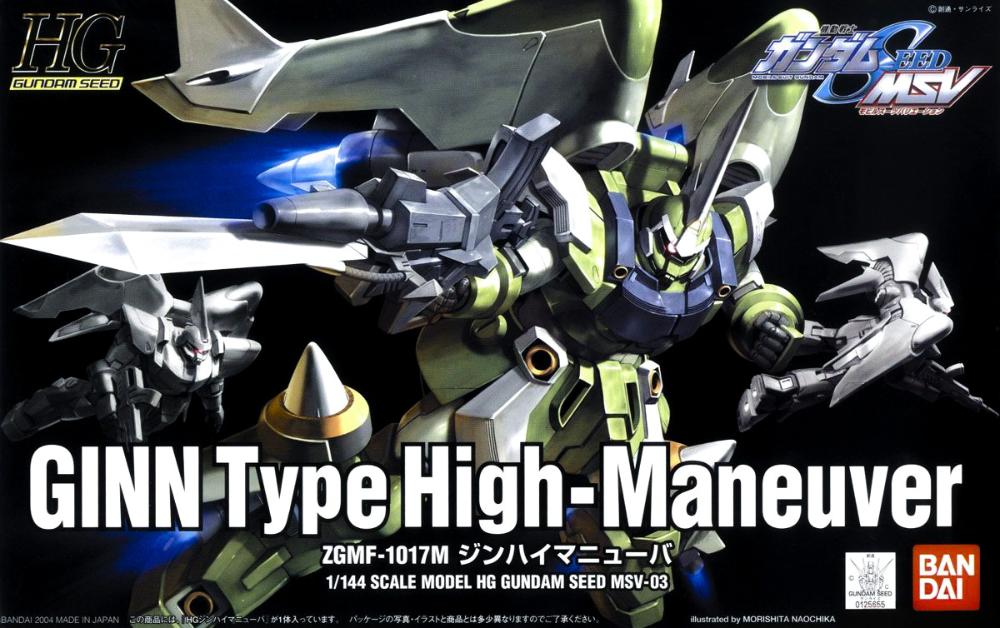 Bandai 1/144 HG Gundam SEED MSV #13 GINN Type High-Maneuver