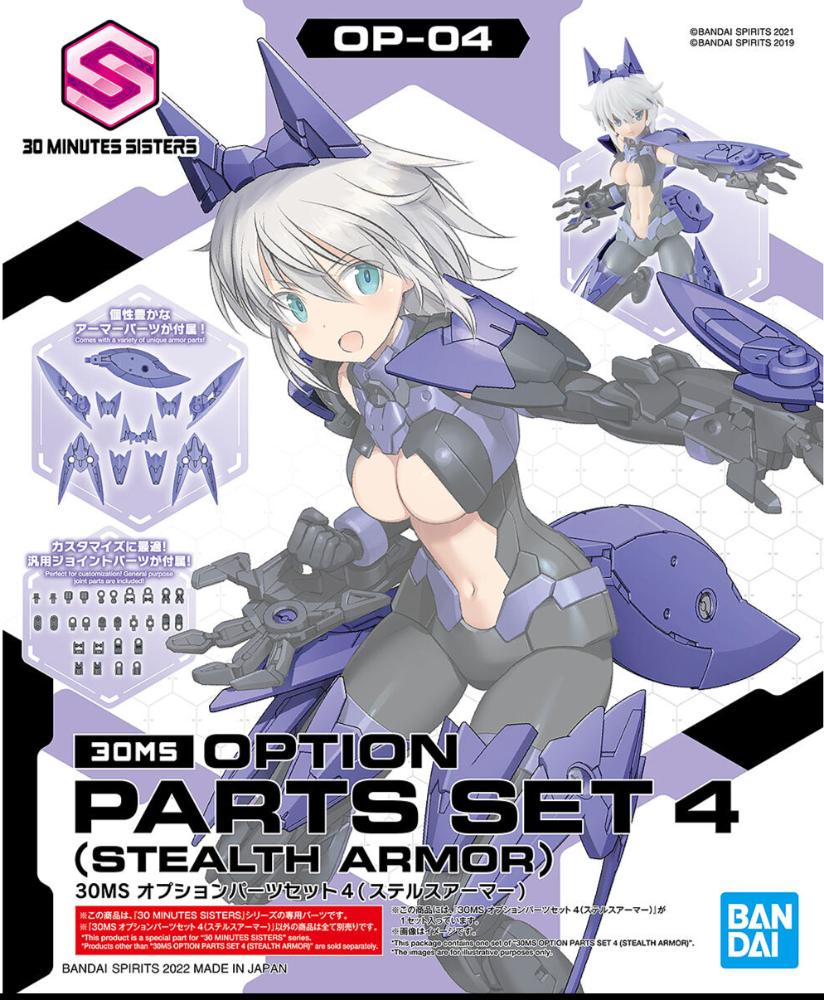 Bandai 30 Minute Sisters Option Armor Set 4 (Stealth Unit)