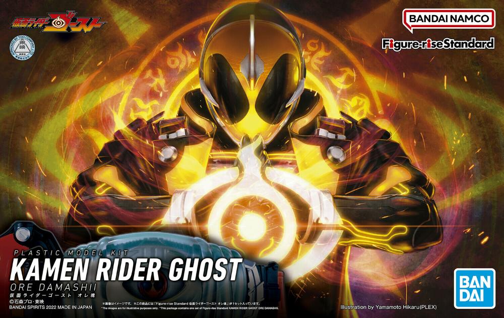 Bandai Figure-Rise Standard Kamen Rider Ghost (Ore Damashii ver.)