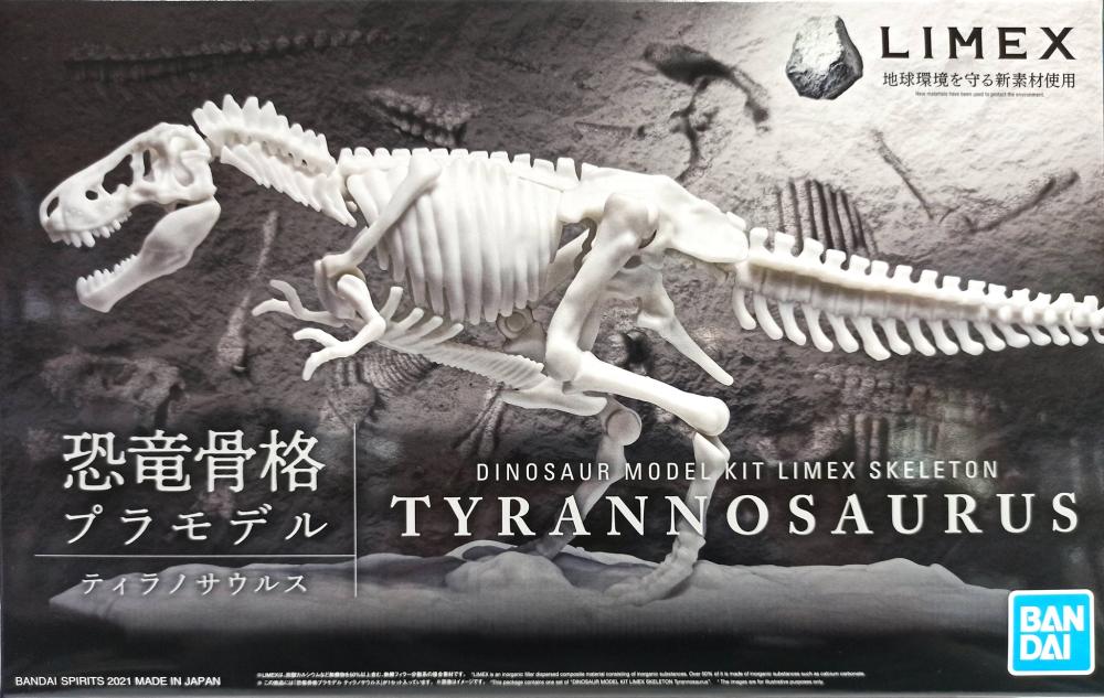 Bandai Limex Dinosaur Skeleton - Tyrannosaurus Rex Model Kit