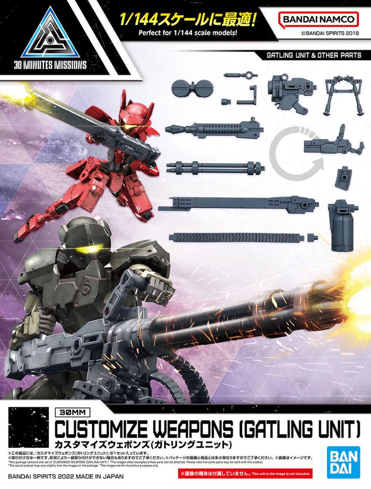 Bandai 30MM Customize Weapons Gatling Unit