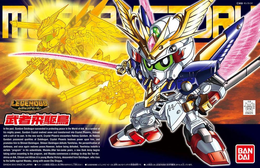 Bandai LEGEND SD Gundam BB Musha Victory