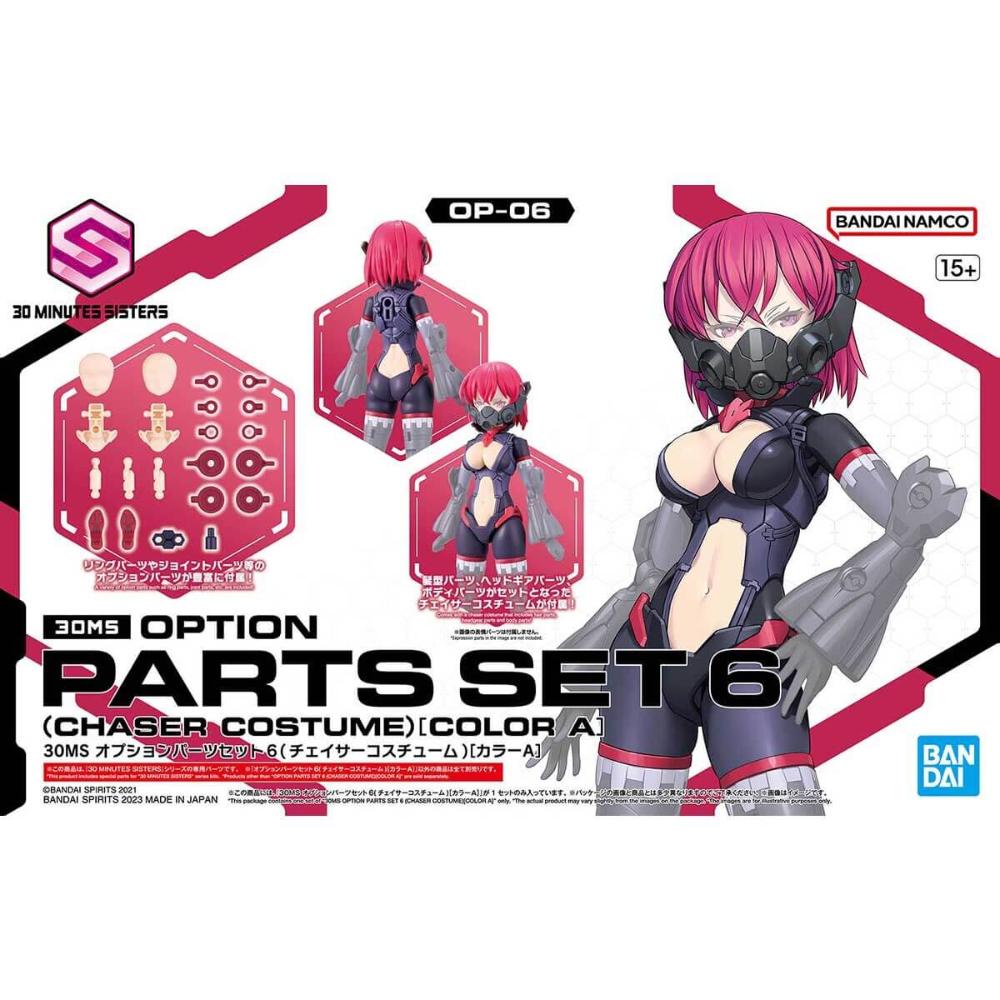 30 Minute Sisters Option Parts Set 6 Chaser Costume (Color A)