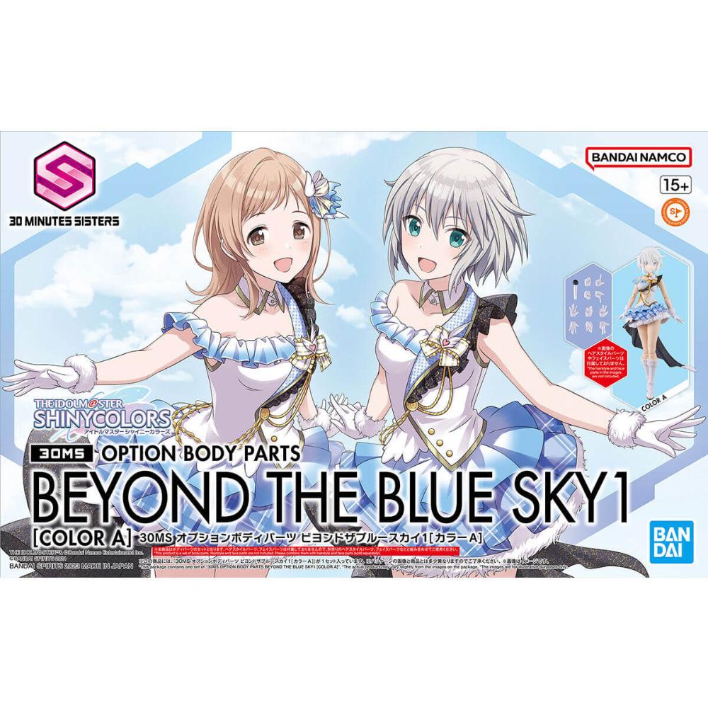 30 Minute Sisters The Idolmaster Option Body Parts Beyond The Blue Sky 1 (Color A)