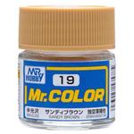 Mr. Color Semi-Gloss Sandy Brown